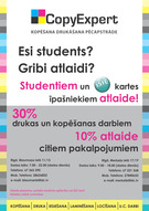 atlaides studentiem kopēšana